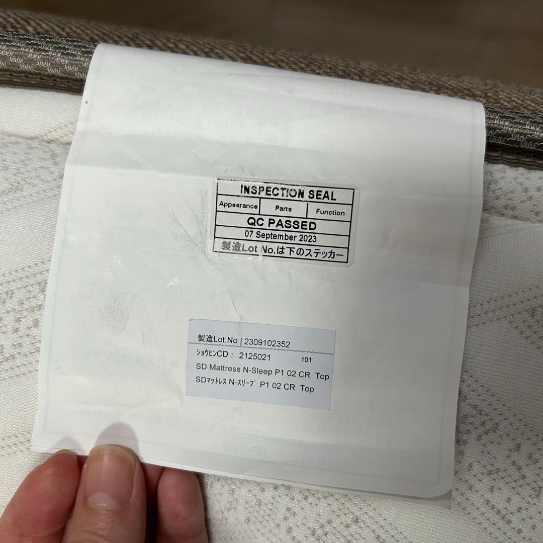ニトリ　セミダブル　マットレス　n-sleep エヌスリープ