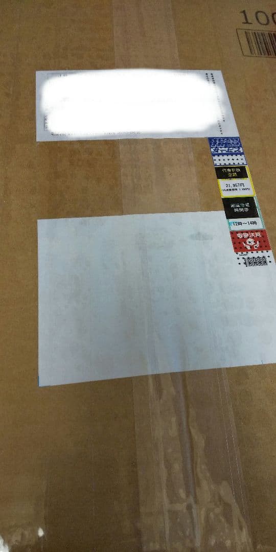 アズールレーン アーガス 1/7 完成品フィギュア 完全新品未開封