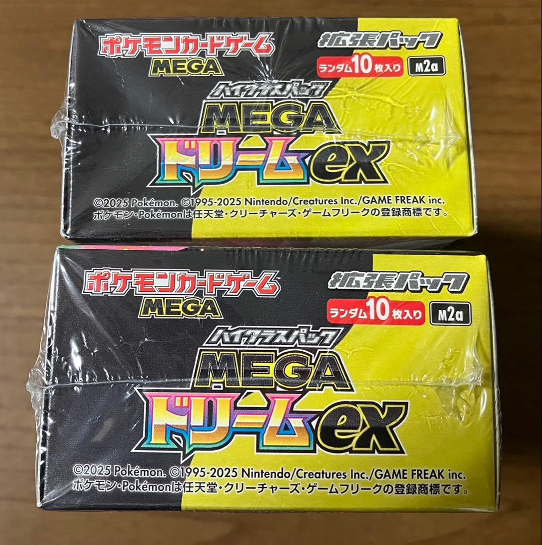 新品未開封】シュリンク付き ポケモンカードゲー厶 メガドリームex 2箱