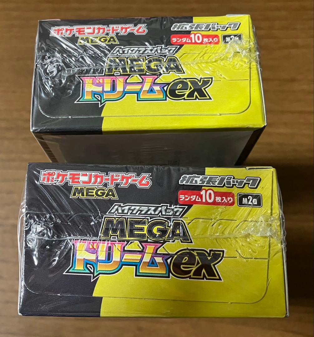 新品未開封】シュリンク付き ポケモンカードゲー厶 メガドリームex 2箱