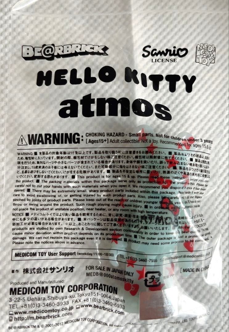 BE@RBRICK atmos × HELLO KITTY ベアブリック