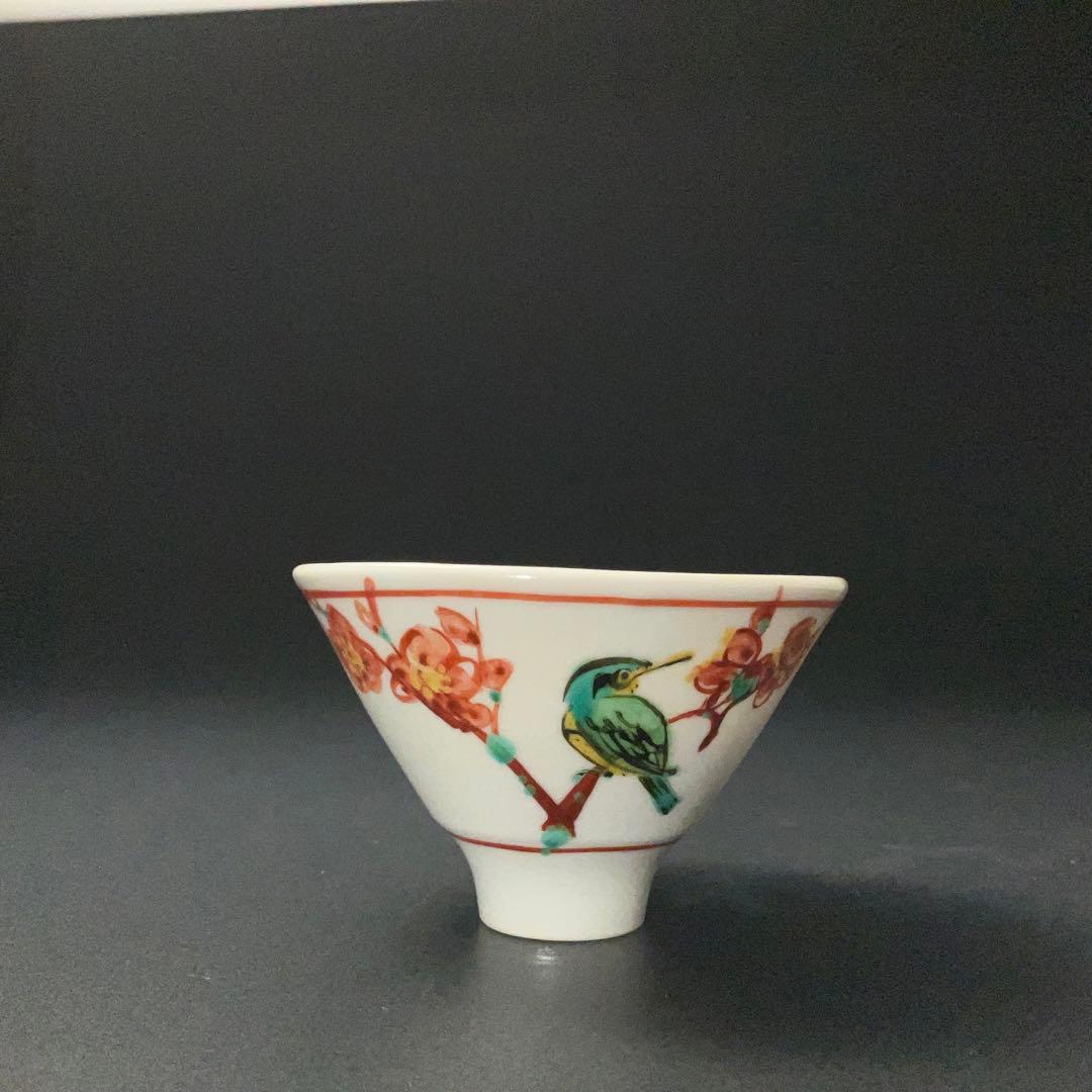 ぐい呑 盃 鈴木卓司作 盃 色絵鳥紋 共箱 R1208U3 山田勢児 石川