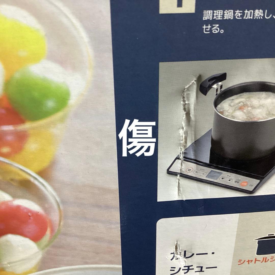 サーモス真空保温調理器　シャトルシェフ4、3L KBJ−4501①箱傷あり