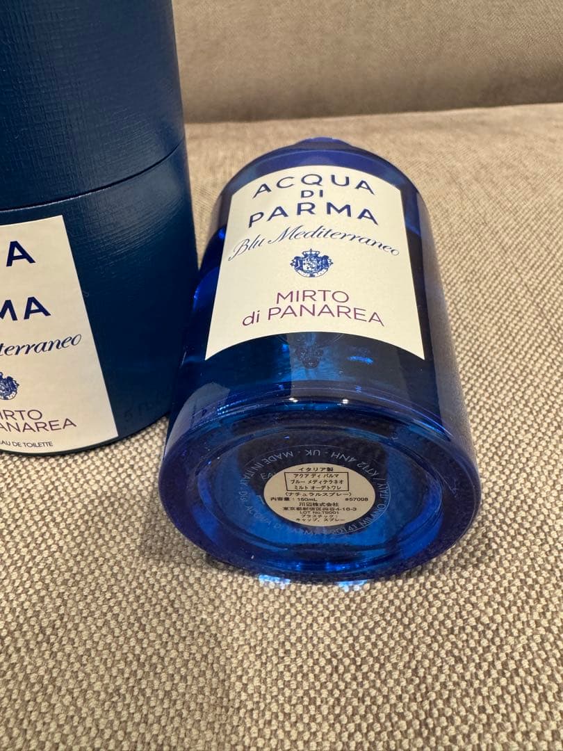 ACQUA DI PARMA ブルー メディテラネオ ミルト 150mL
