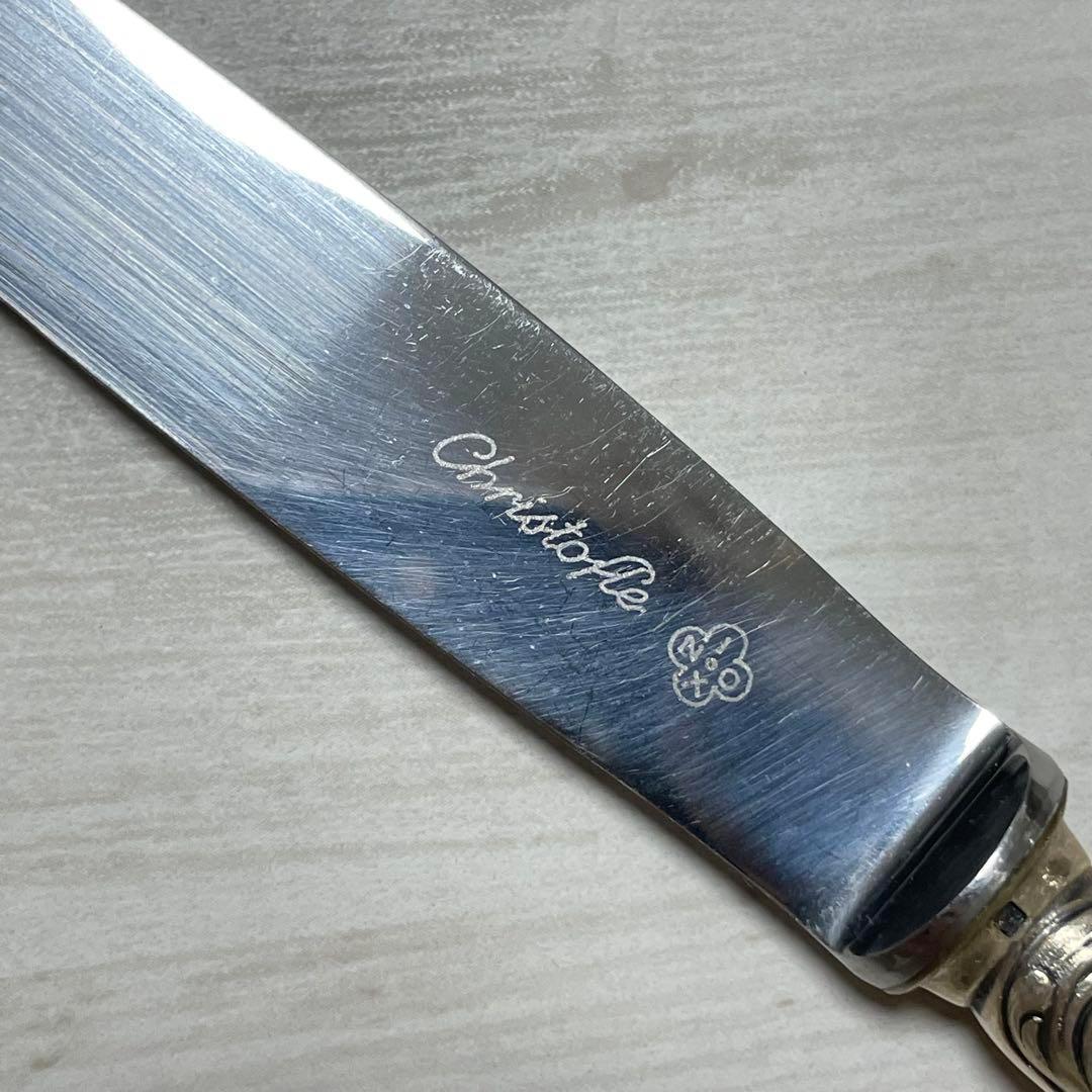 クリストフル✨マルリー✨テーブルナイフ 2本セット IOC刻印 シルバー