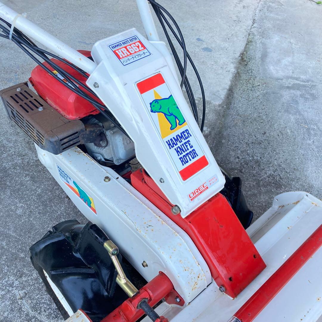 オーレック　ハンマーナイフモア　HR662 使用少　美品　発送不可