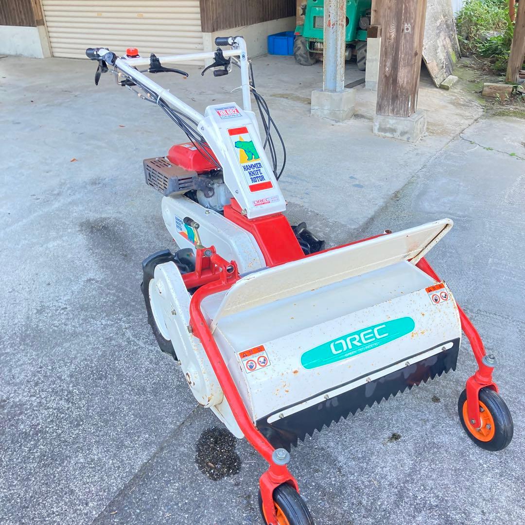 オーレック　ハンマーナイフモア　HR662 使用少　美品　発送不可