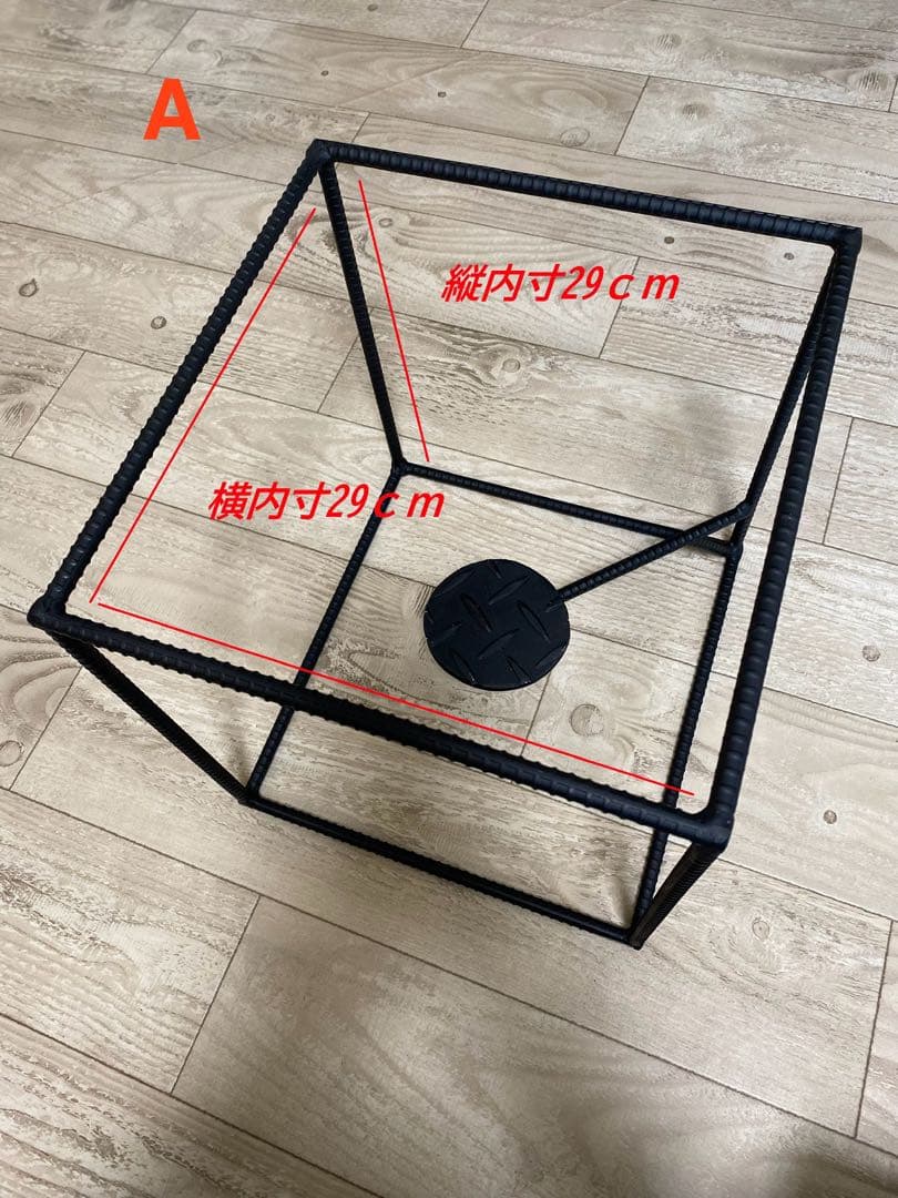 アイアン園芸ラック キューブBOX型　シェルフ棚