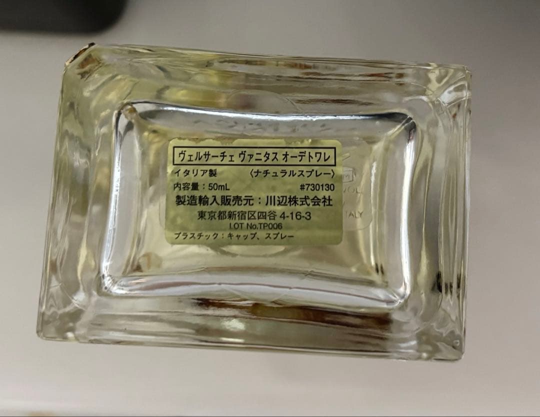廃盤】50ml ヴェルサーチ ヴァニタス オードトワレ Vanitas 香水