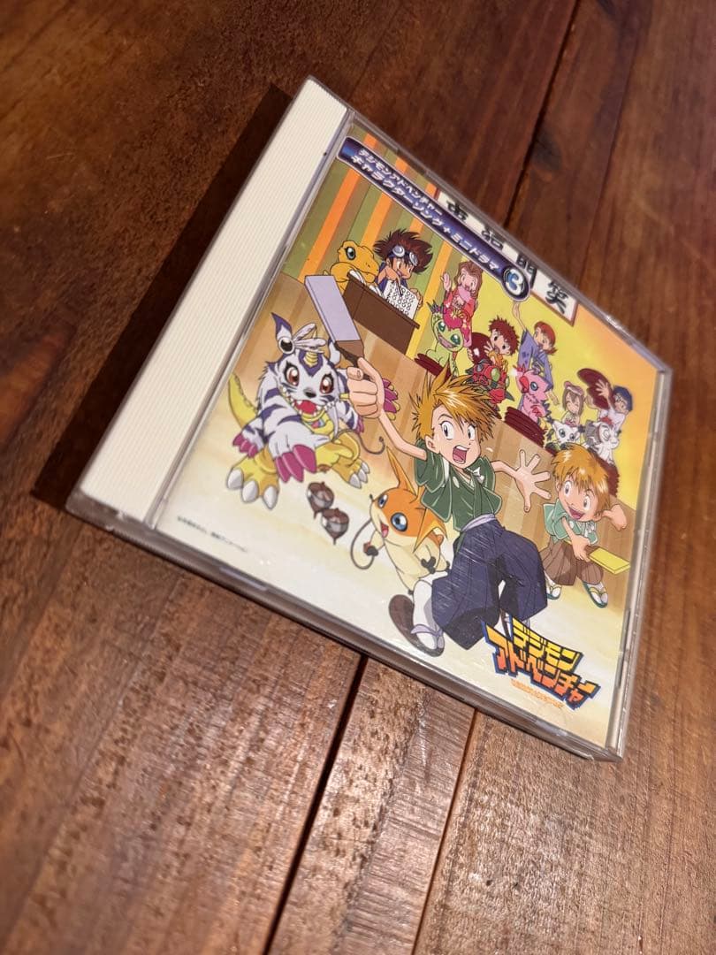 レア⭐︎デジモンアドベンチャー旧プロモカード付きCD 11 12 13 14