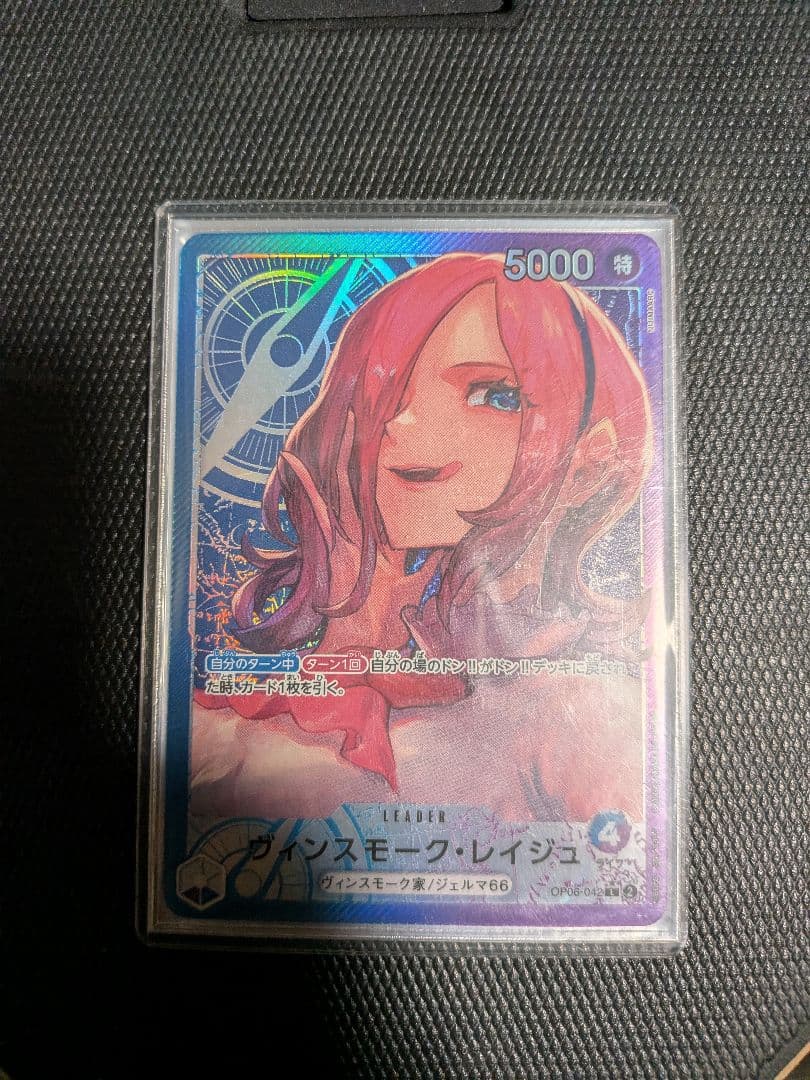 ワンピースカードゲーム ほぼフルパラ青紫レイジュデッキ - メルカリ