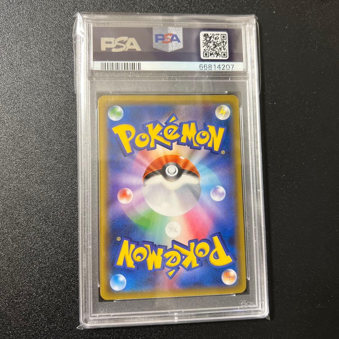 世界で104枚のみ】名探偵ピカチュウ プロモ psa10 loppi ポケカ - メルカリ