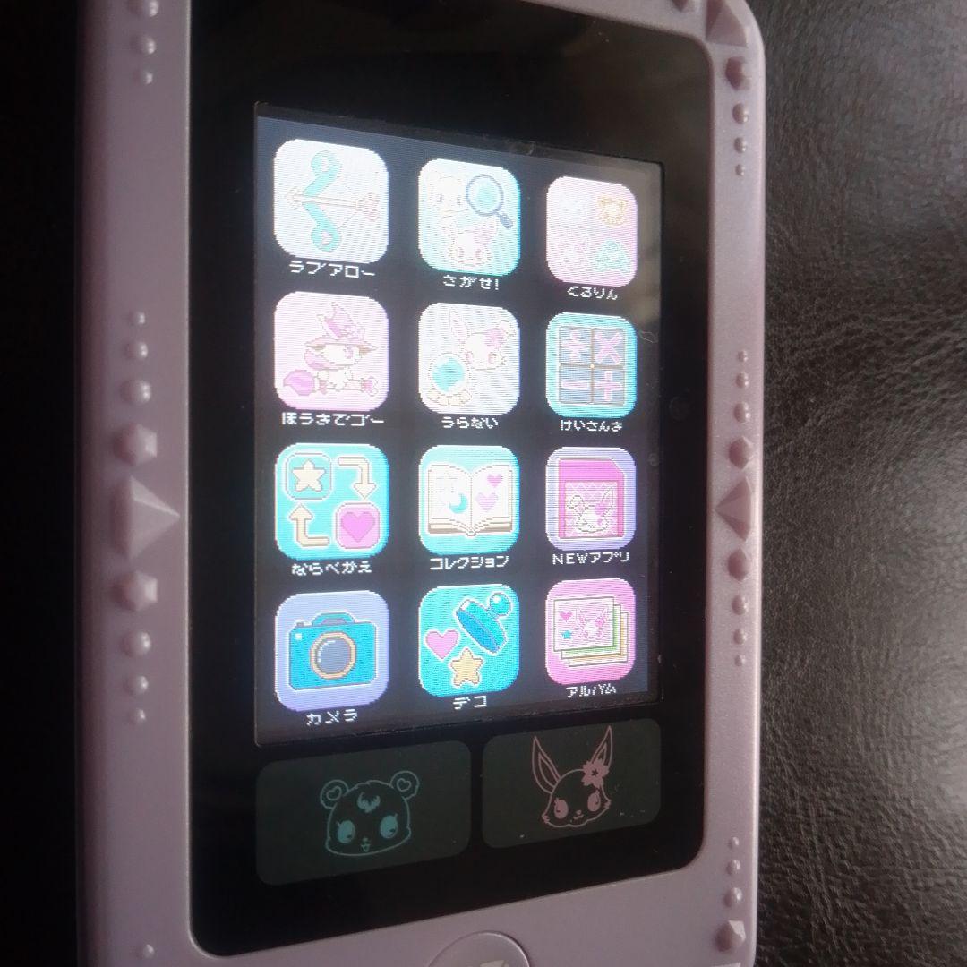 ジュエルペット ジュエルポッド ダイアモンド パープル