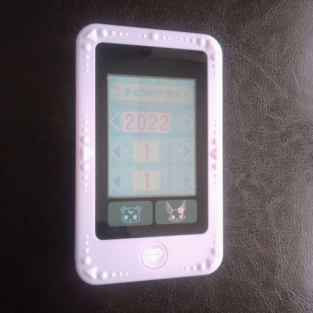 ジュエルペット ジュエルポッド ダイアモンド パープル