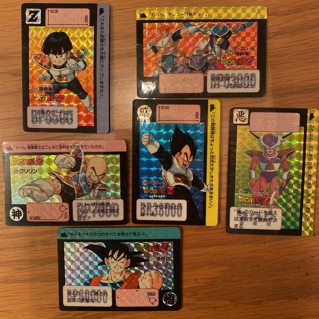 ドラゴンボールカードダス ナメック星編シリーズ - メルカリ