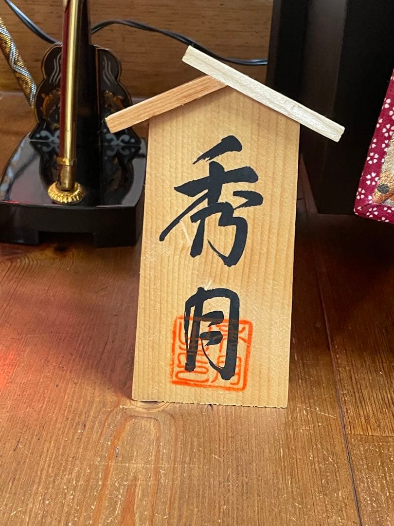 五月人形・鎧兜・太刀・弓矢・かがり火