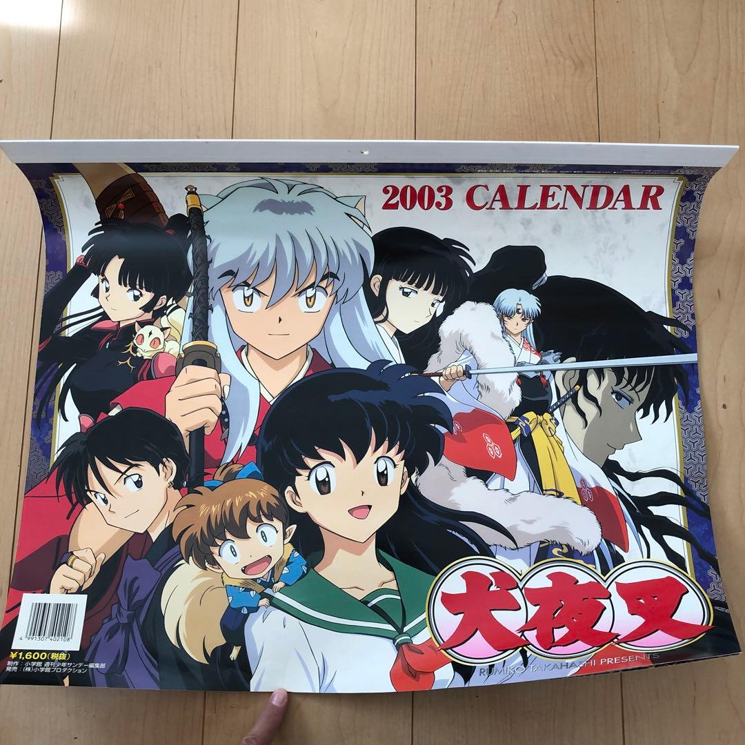 犬夜叉 壁掛けカレンダー 2003 - メルカリ