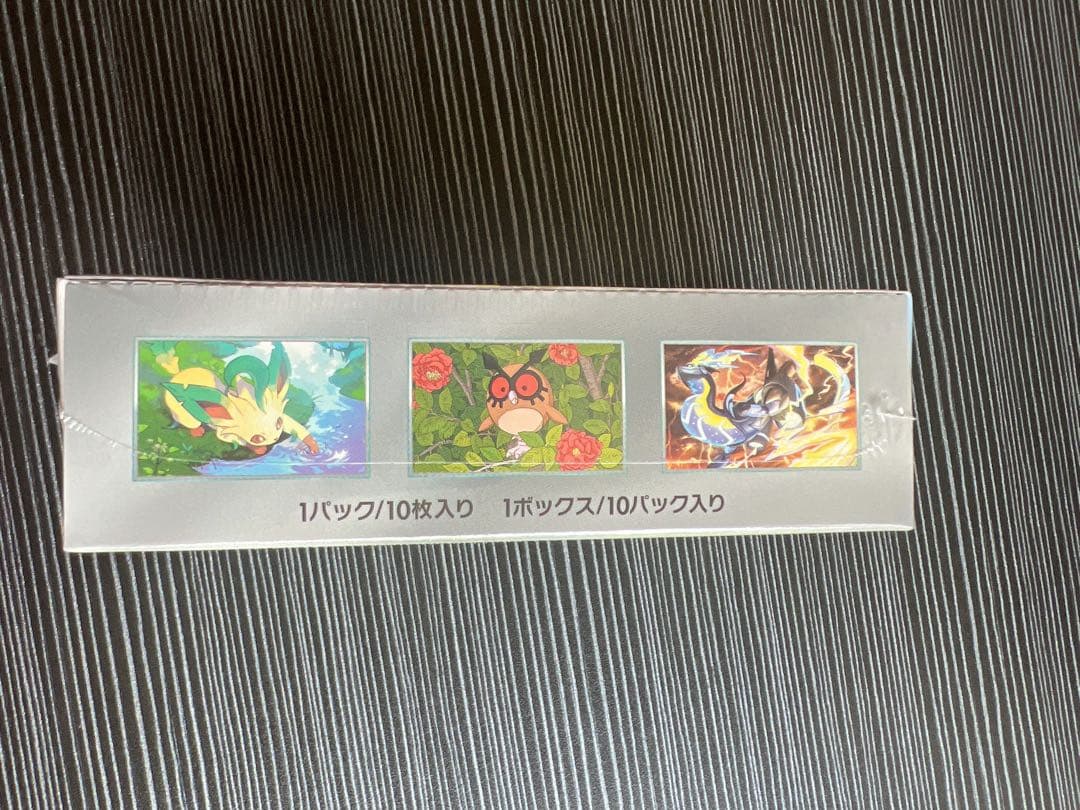 テラスタルフェスex 1box