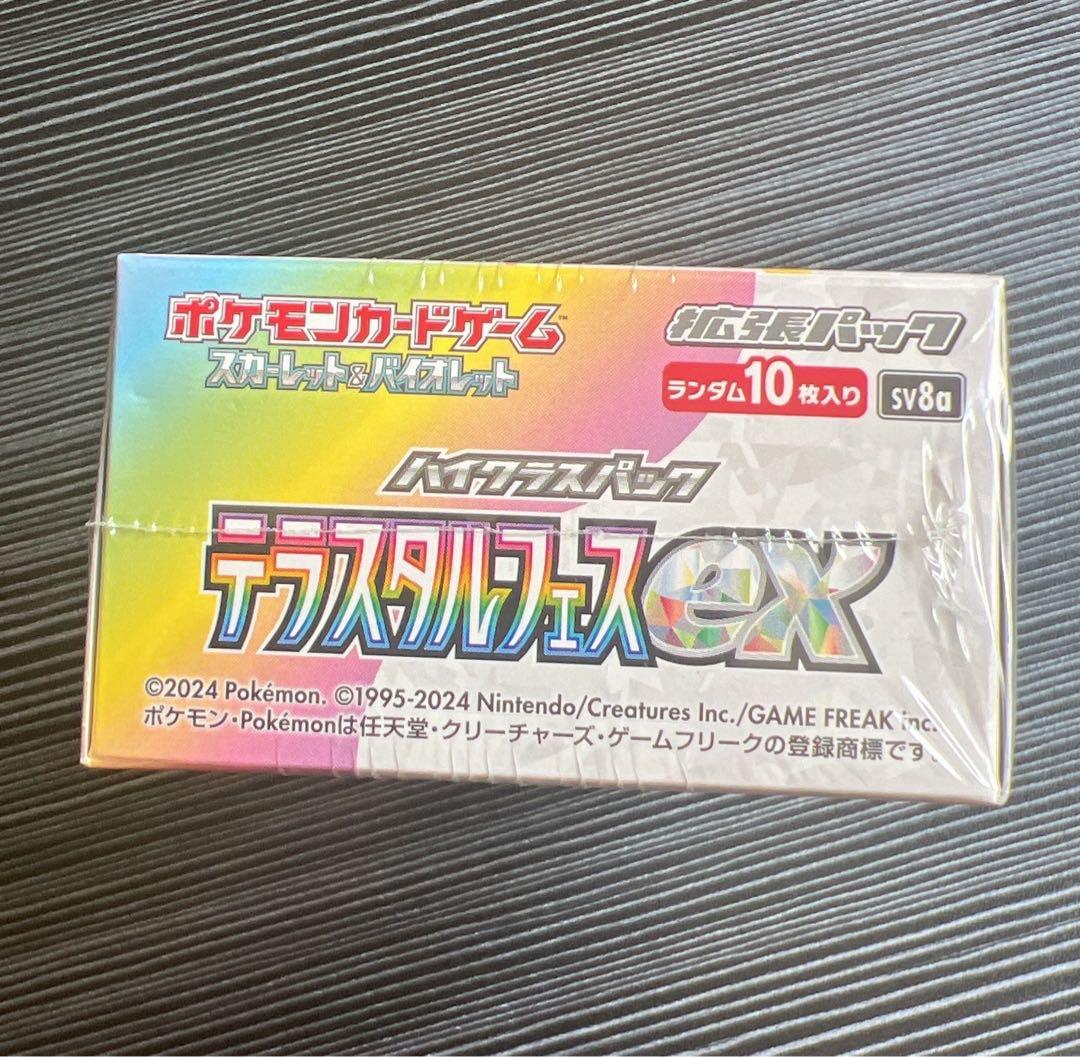 テラスタルフェスex 1box