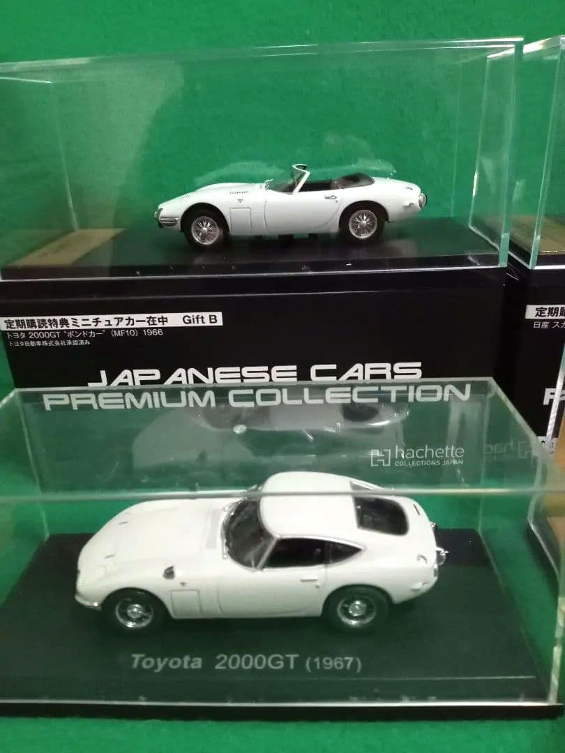 美品アシェット国産名車プレミアムコレクション1/43