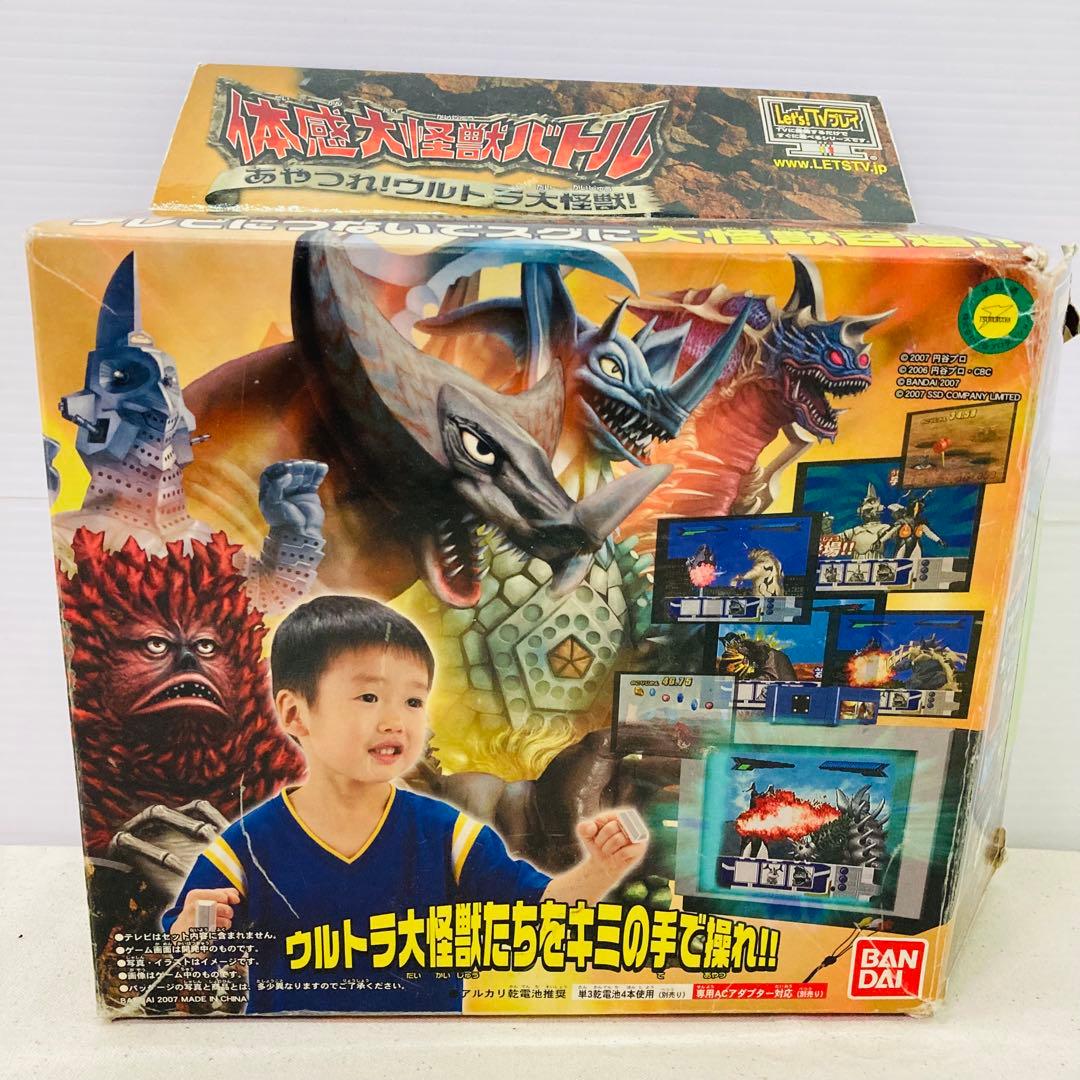 BANDAI Let'sTVプレイ 体感大怪獣バトルあやつれ！ウルトラ大怪獣