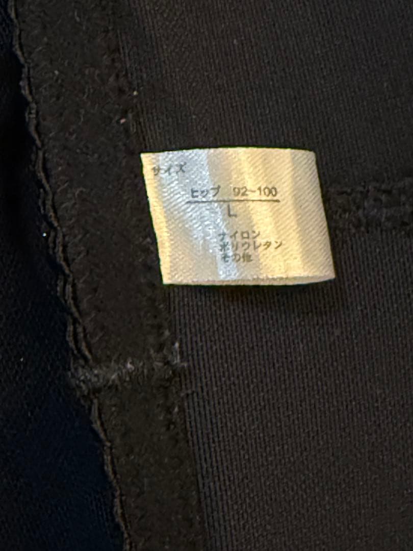 2枚セット　ANGELIEBE 骨盤ベルト　L 2枚