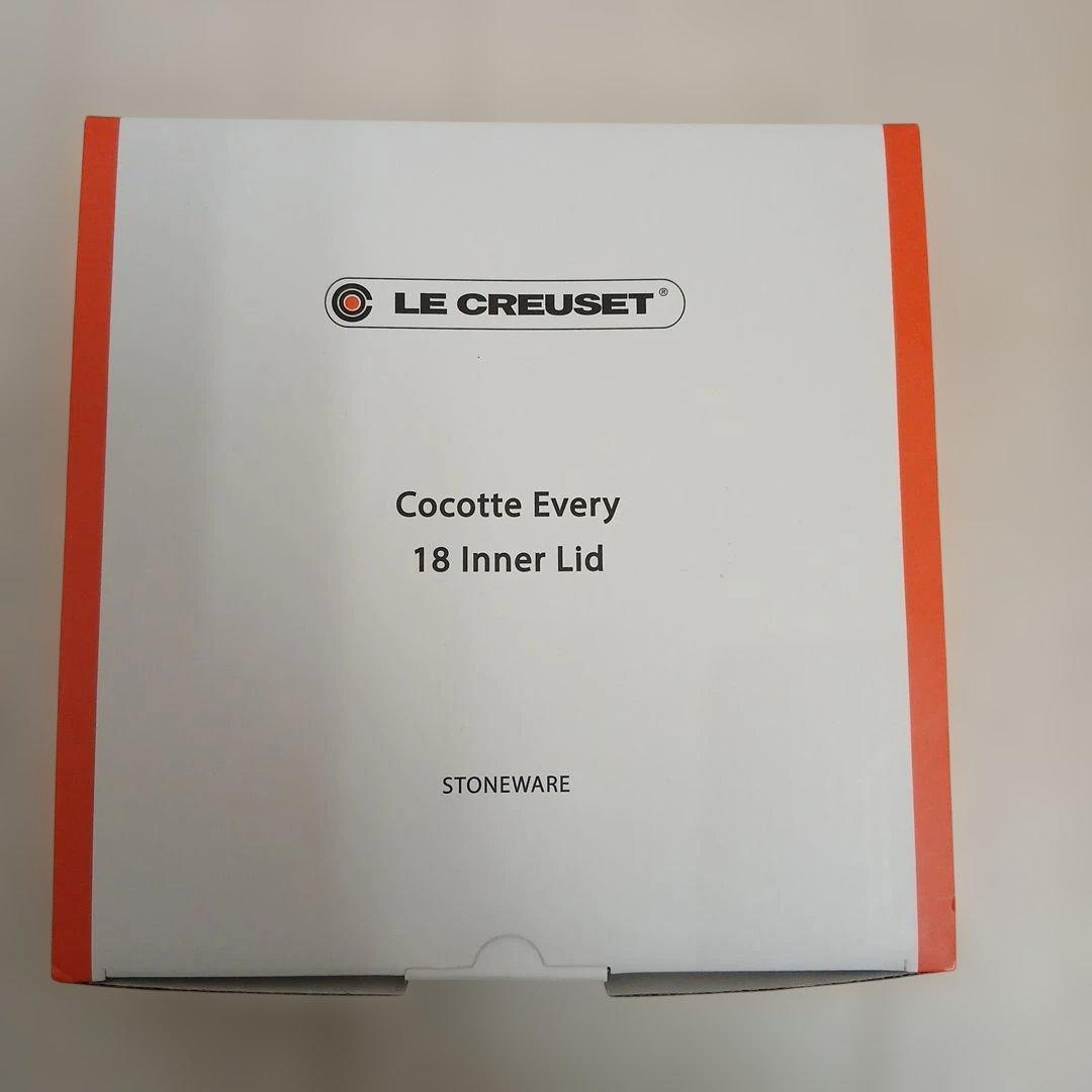 ル・クルーゼ ココット エブリィ18 インナーリッド 内蓋 コランダー セット