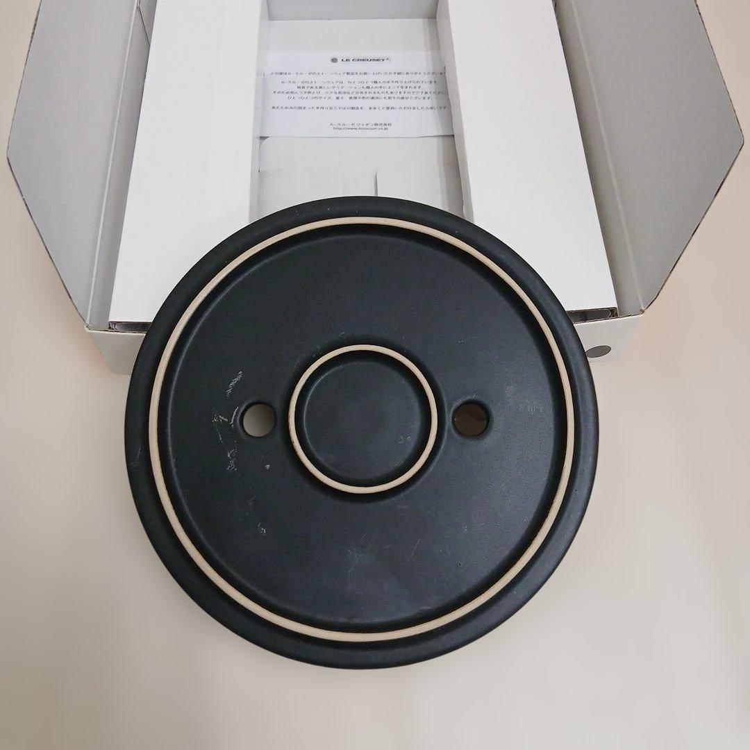 ル・クルーゼ ココット エブリィ18 インナーリッド 内蓋 コランダー セット