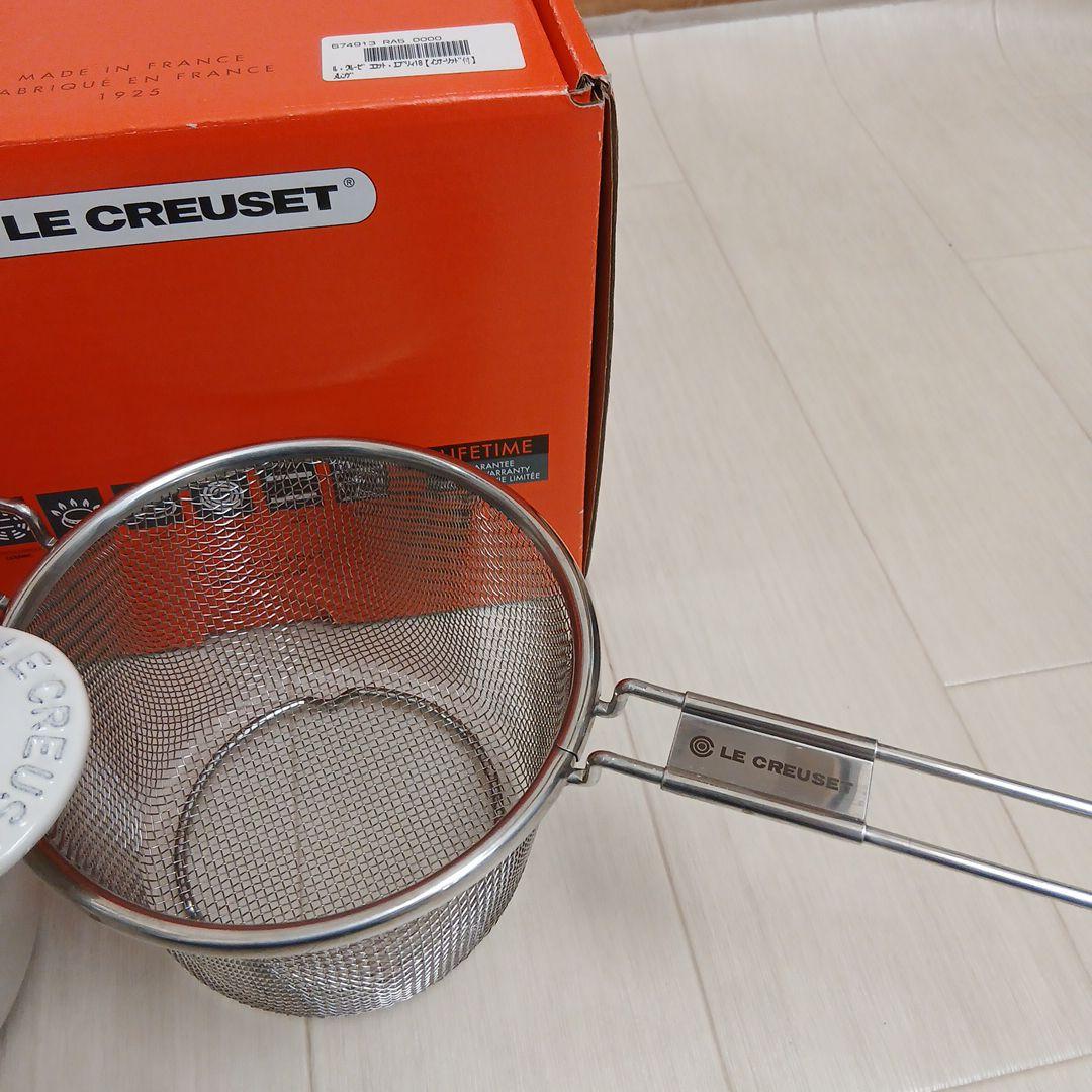 ル・クルーゼ ココット エブリィ18 インナーリッド 内蓋 コランダー セット
