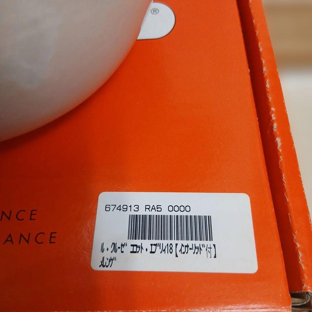 ル・クルーゼ ココット エブリィ18 インナーリッド 内蓋 コランダー セット