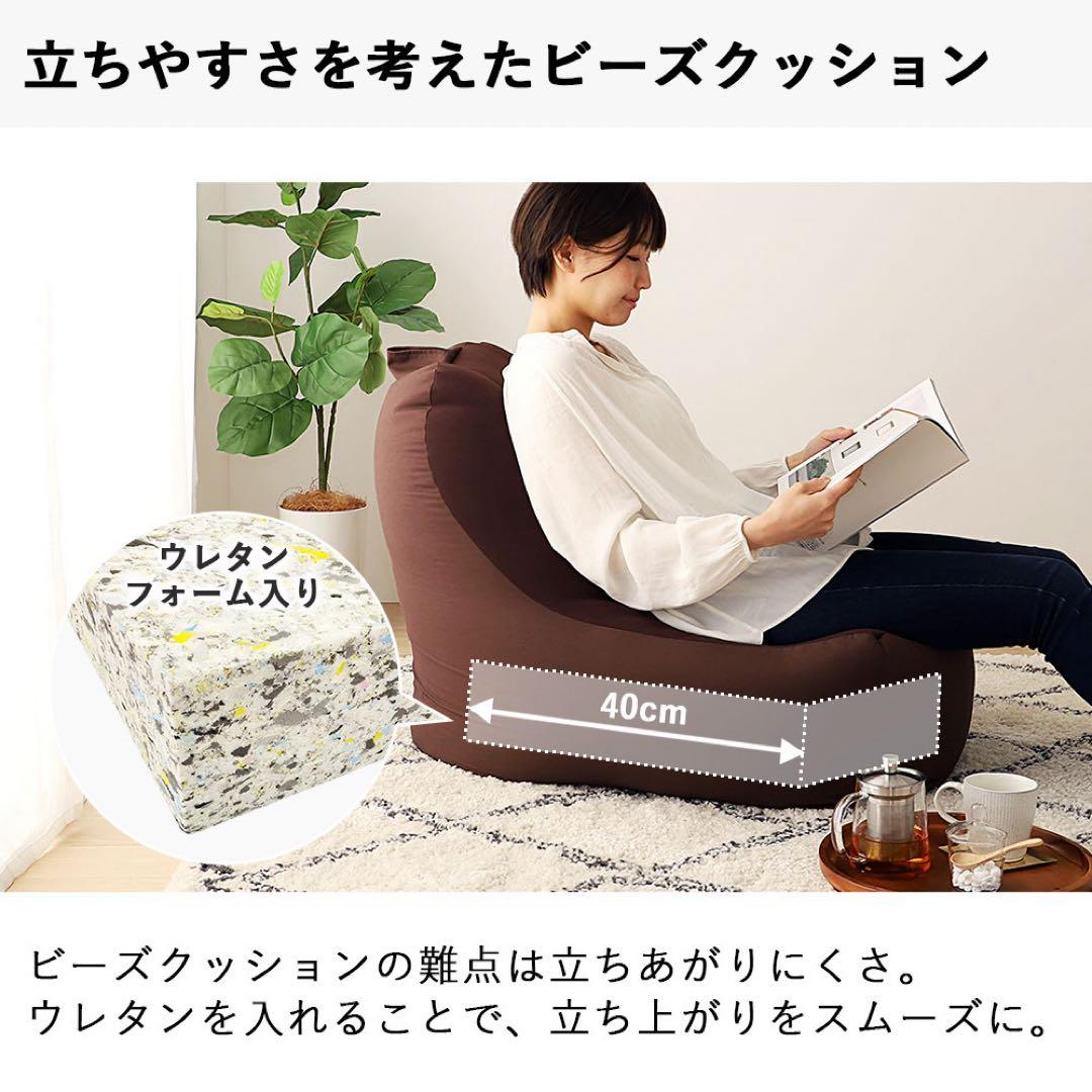 C 新品 ビーズソファ 単品 インディゴ ビーズクッション 1人掛け 座椅子