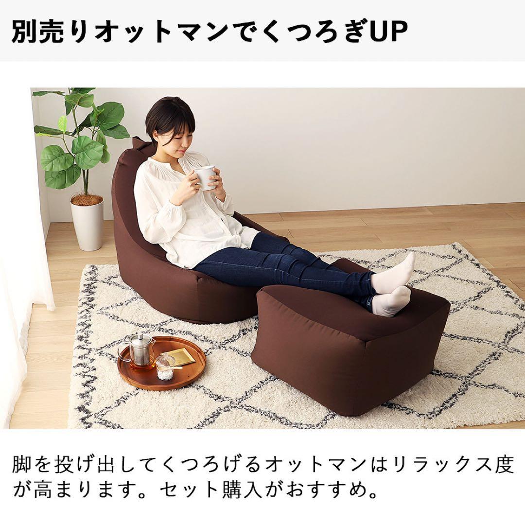 C 新品 ビーズソファ 単品 インディゴ ビーズクッション 1人掛け 座椅子