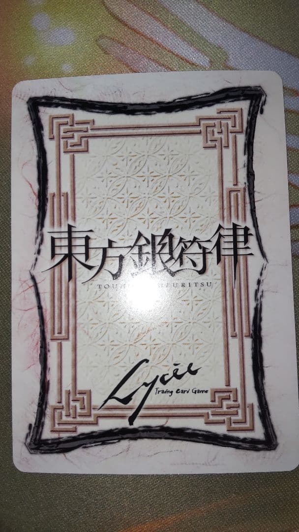 ラタトスク出品です。他の方が購入したらキャンセルします。