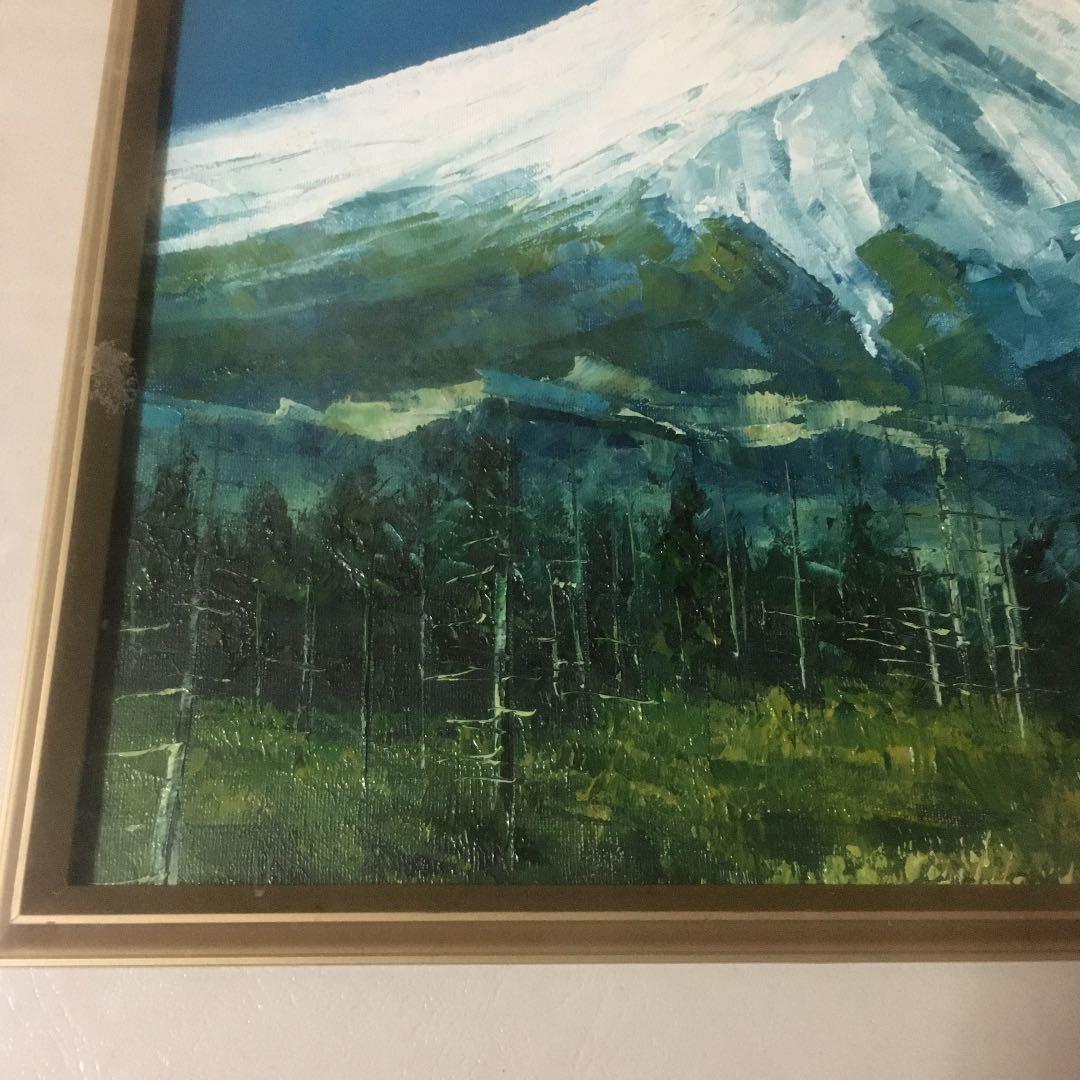 0925 山本雅勝 (元 東方会 鯉城美会 会員) 『富士の樹林』 油絵