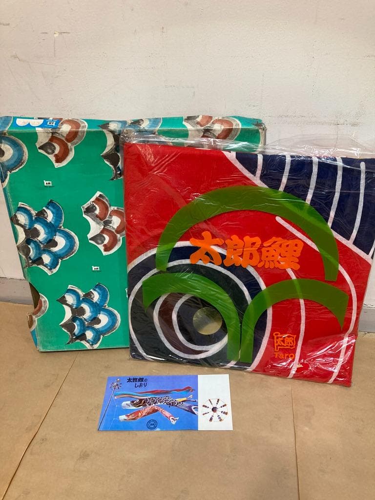 希少　太郎鯉 木綿 鯉のぼり 赤/黄 6m　新品未使用 昭和レトロ#3