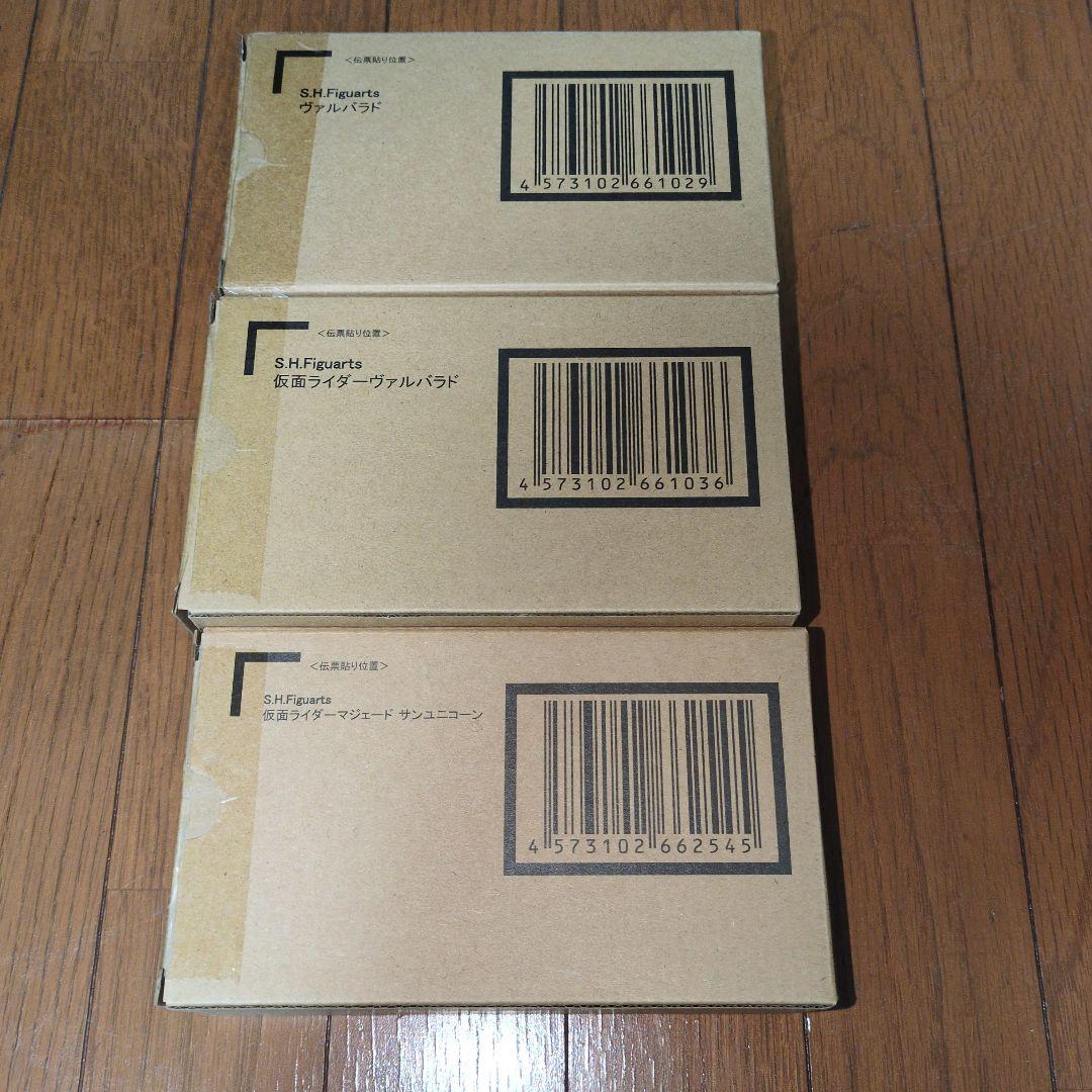 ［未使用品］S.H.figuarts 仮面ライダーガッチャード 6種 まとめ売り