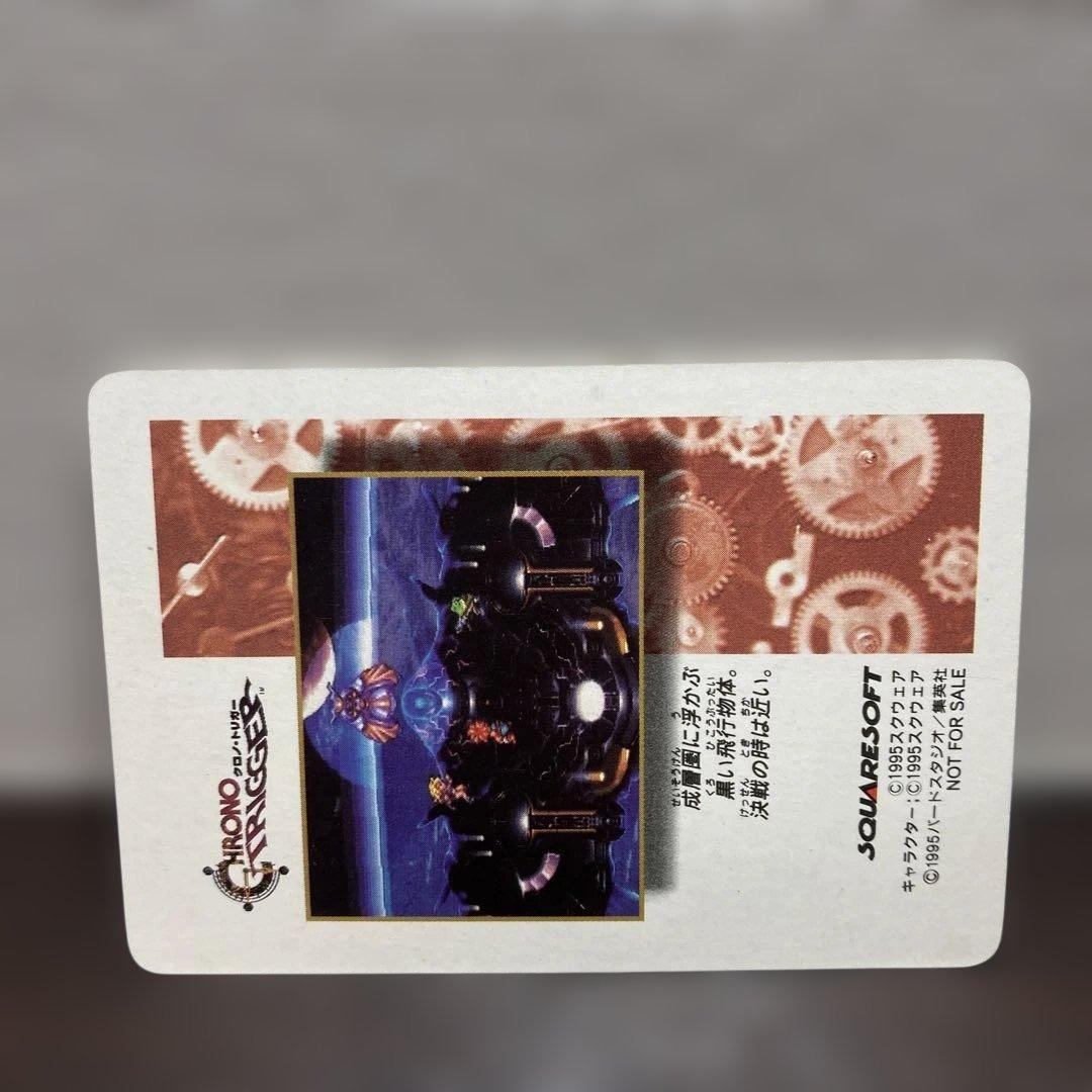 クロノ・トリガー SFC予約特典カード ◇オールスターキャスト - メルカリ