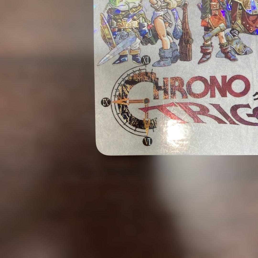 クロノ・トリガー SFC予約特典カード ◇オールスターキャスト - メルカリ
