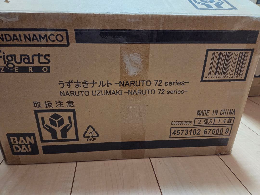 フィギュアーツZERO うずまきナルト -NARUTO 72 series-