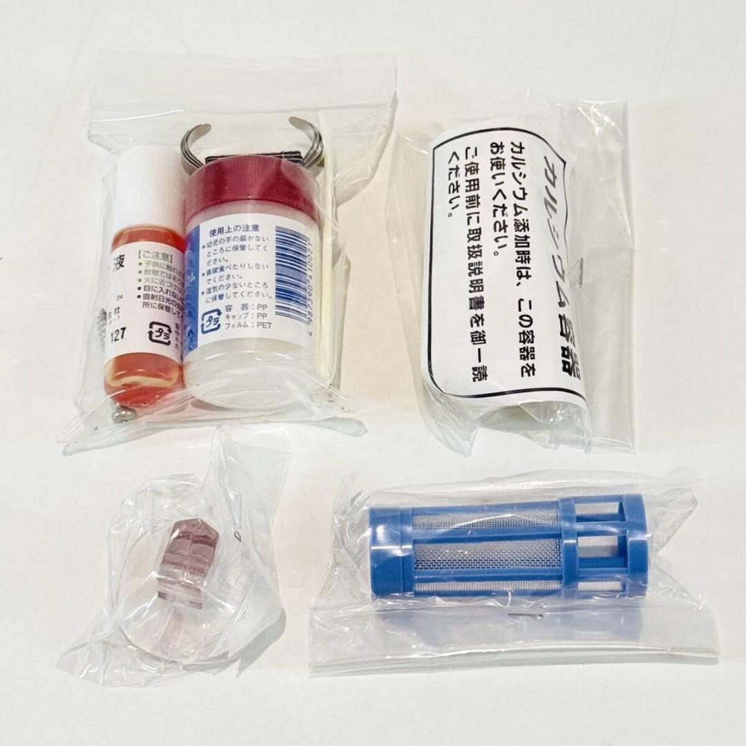 城MJ20523 送料無料 即購入可能 スピード発送 アルカリイオン水生成器