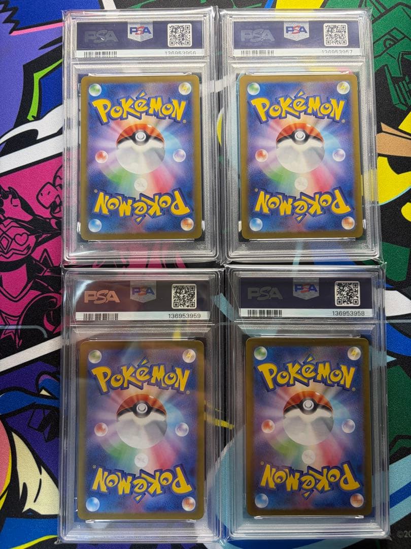 ホエルオー AR SV9 バトルパートナーズ 103/100 4連番 - メルカリ