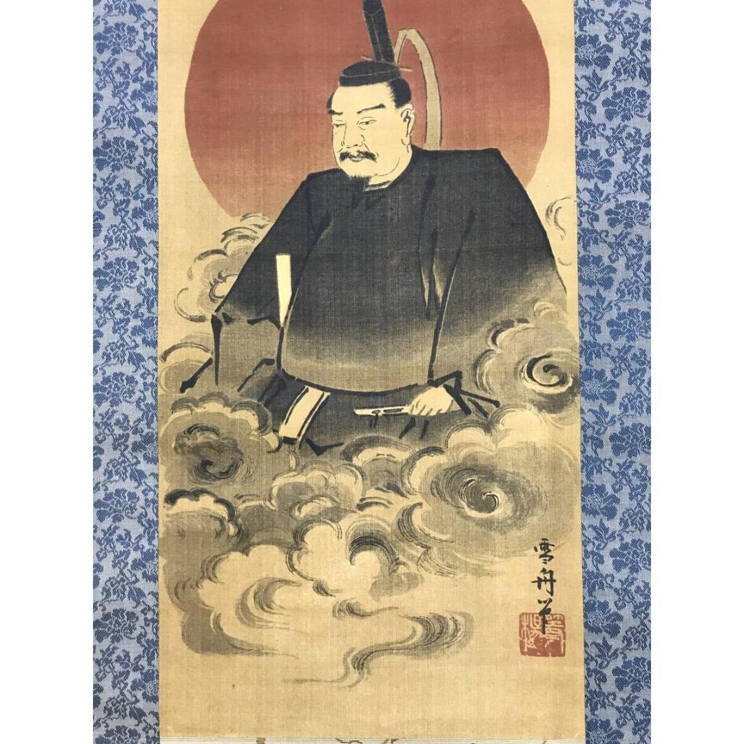 模写/雪舟/人物図/菅原道真/学問の神/掛軸☆宝船☆AK-373 - メルカリ