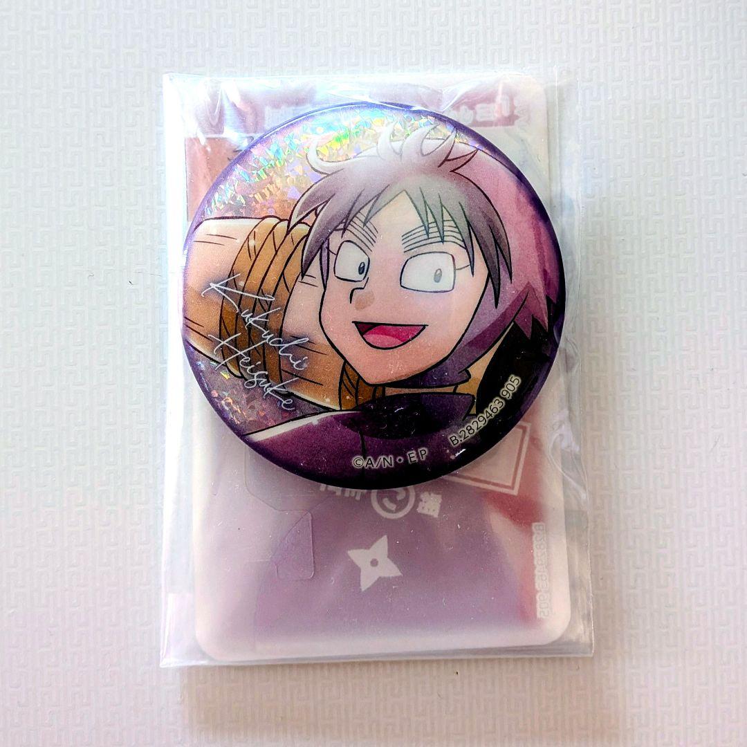 月*兎様 忍たま乱太郎 採光キラキラカンバッチ 久々知兵助 - メルカリ