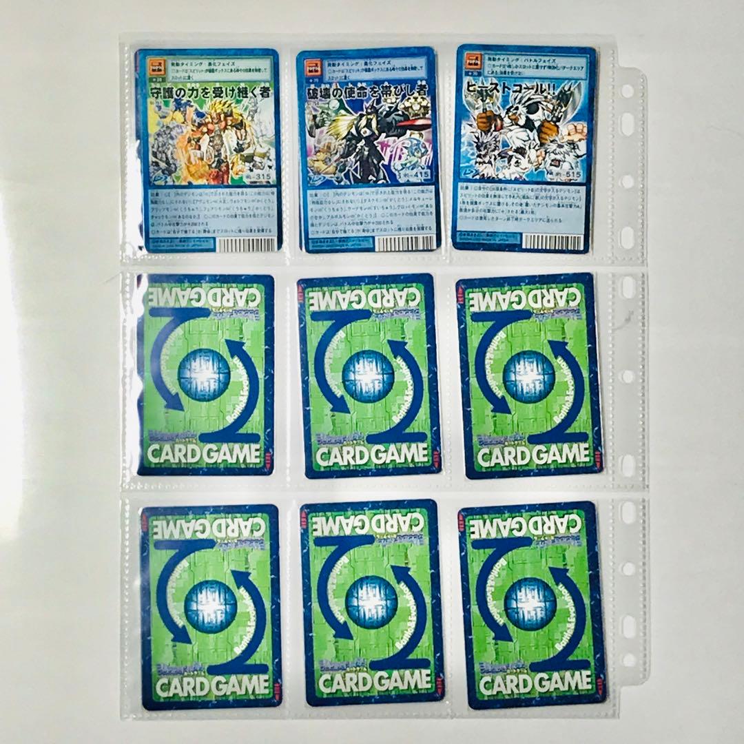 バラ売り相談可能【拡張キットSデジモン大人買いセット】【oka