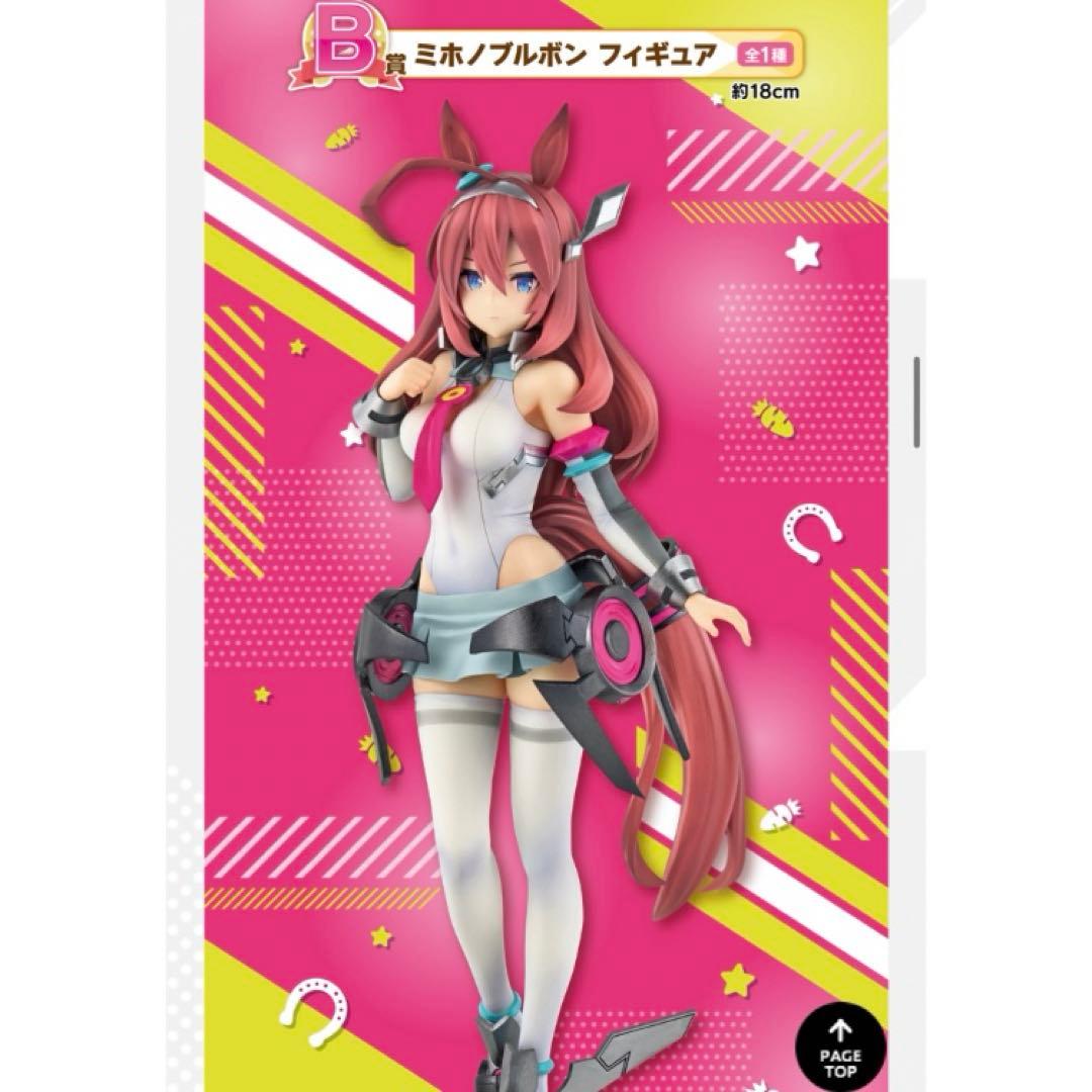 A賞B賞 ウマ娘一番くじ フィギュア 匿名配送 サイレンススズカ