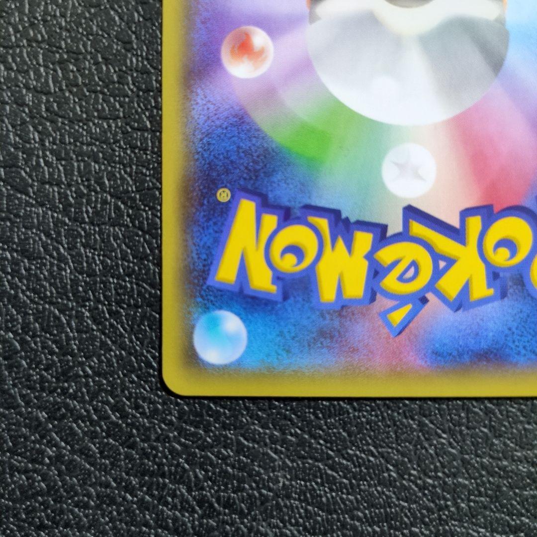 リザードン　(005/032)　CP03 ポケキュンコレクション