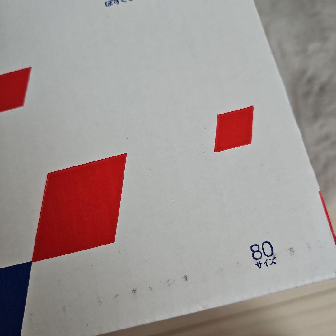 もやまさま専用ページ♡