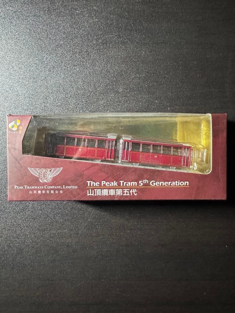 香港 山頂纜車第五代 山頂ケーブルカー