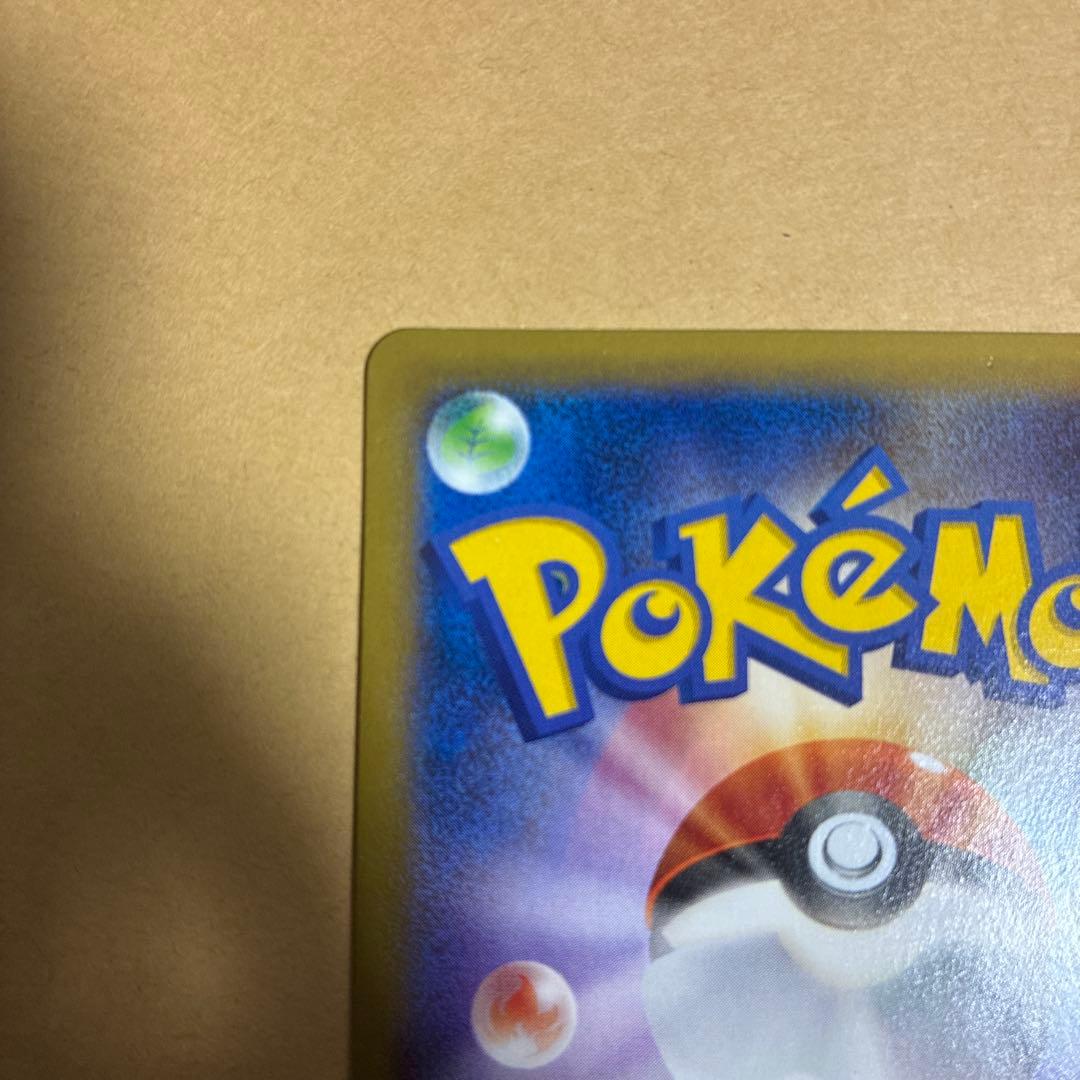 h*u様 MルカリオEX UR XY3 ライジングフィスト 105/096