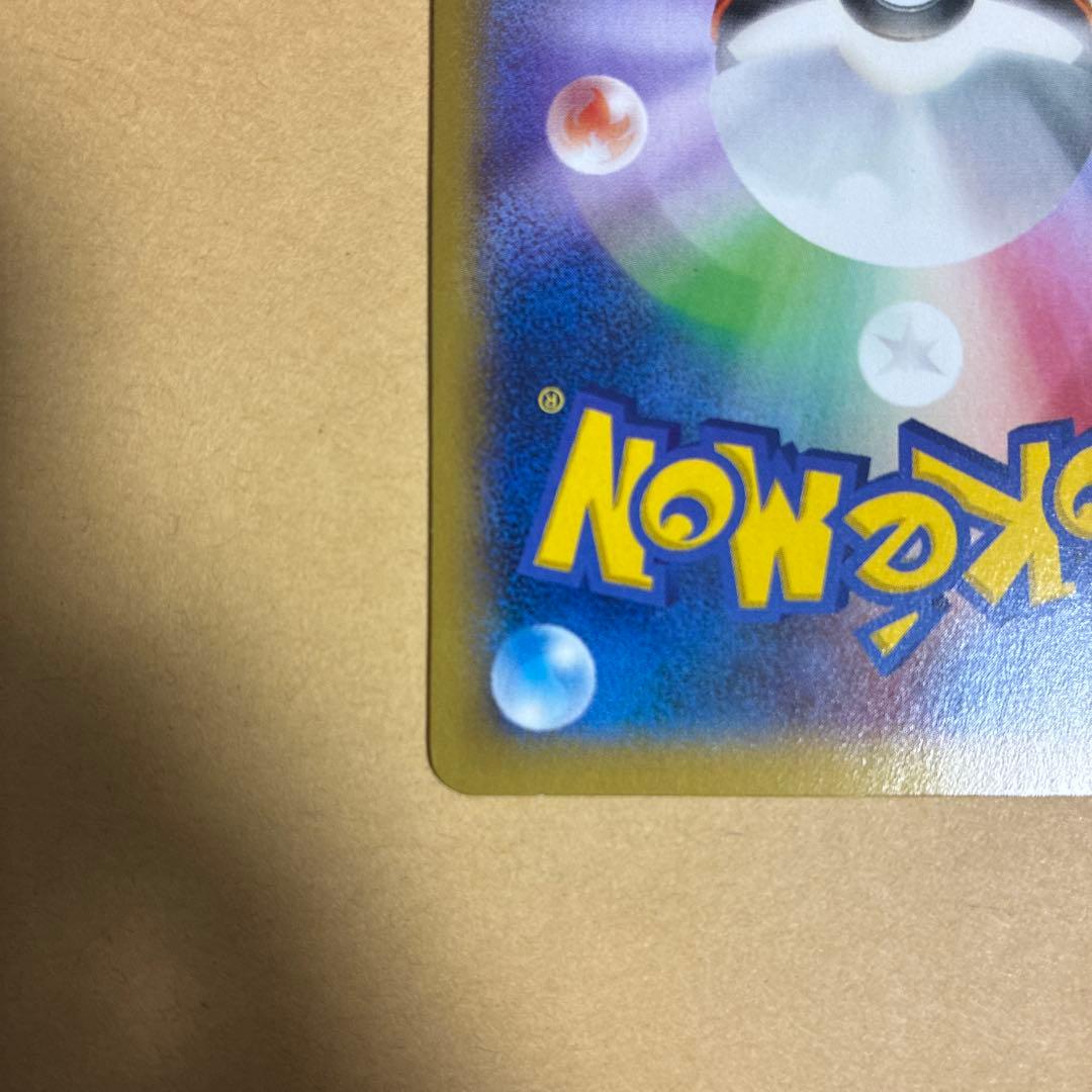 h*u様 MルカリオEX UR XY3 ライジングフィスト 105/096